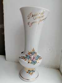 Фарфоровая ваза для цветов, ПФЗ
