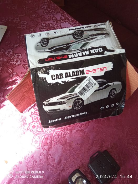 Автомобильная сигнализация