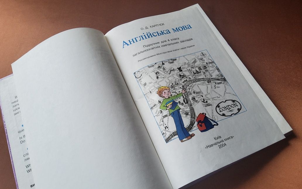 Підручник Англійська мова 4 клас • Підручники з англійської мови