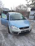 Ford C Max silnik Kompletny 1.6 tdci 110KM stan Bdb wysyłka
