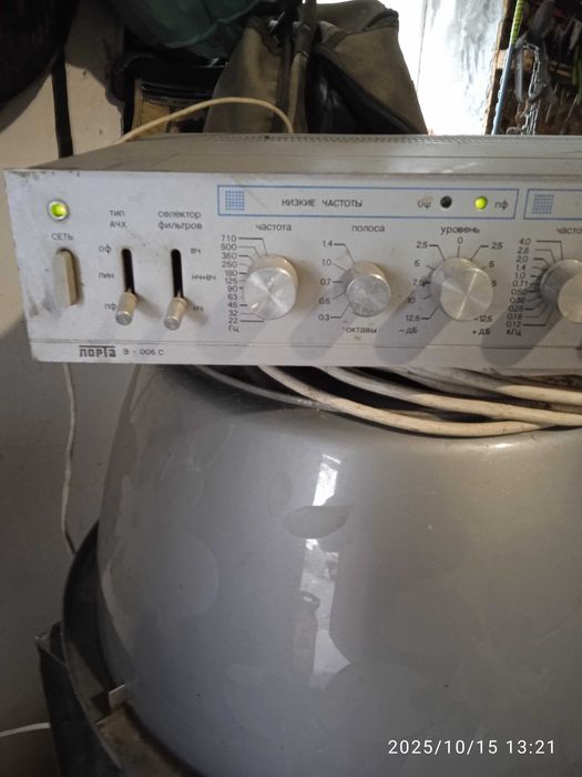 Еквалайзер Лорта