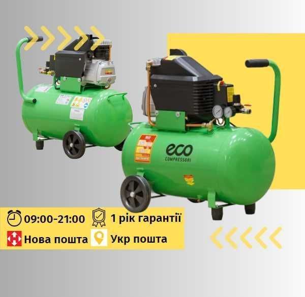 Компрессор воздушный 50 л масляный поршневой ECO AE-501-4