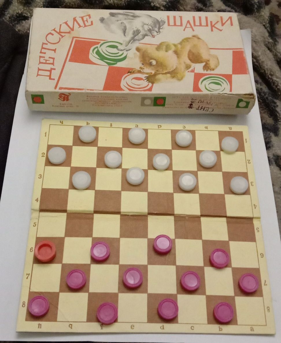 Детские шашки в картонной  коробке