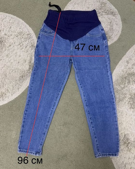 Джинси для вагітних штани