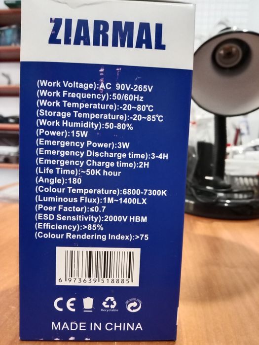 Світлодіодна акумуляторна лампа-фонарь