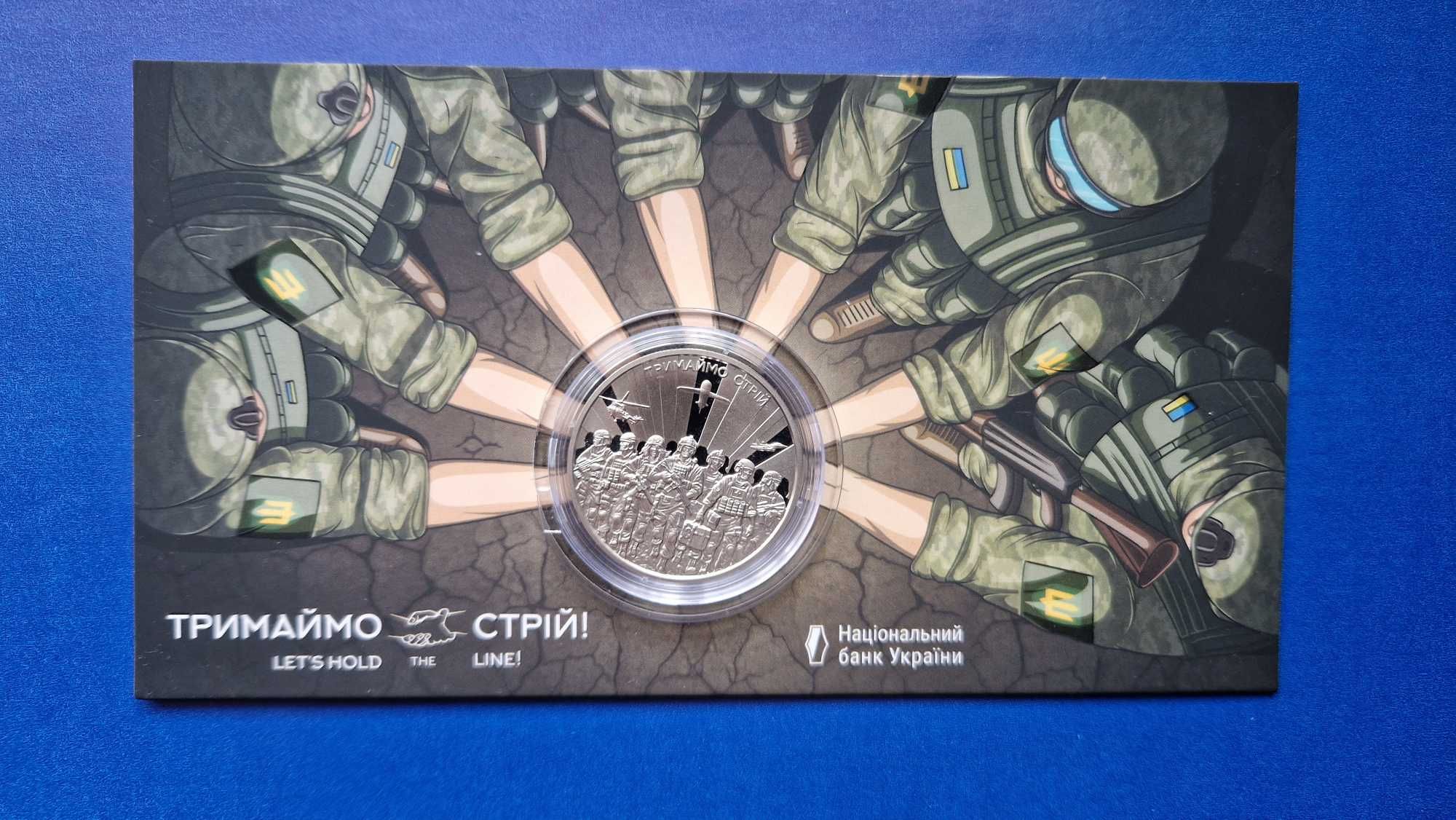 Монети України - Різні роки