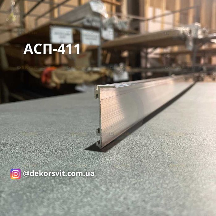 Плінтус прихованого монтажу. Плінтус з МДФ вставкою. Скрытый плинтус