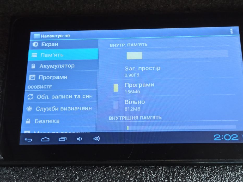 Планшет Assistant AP-901