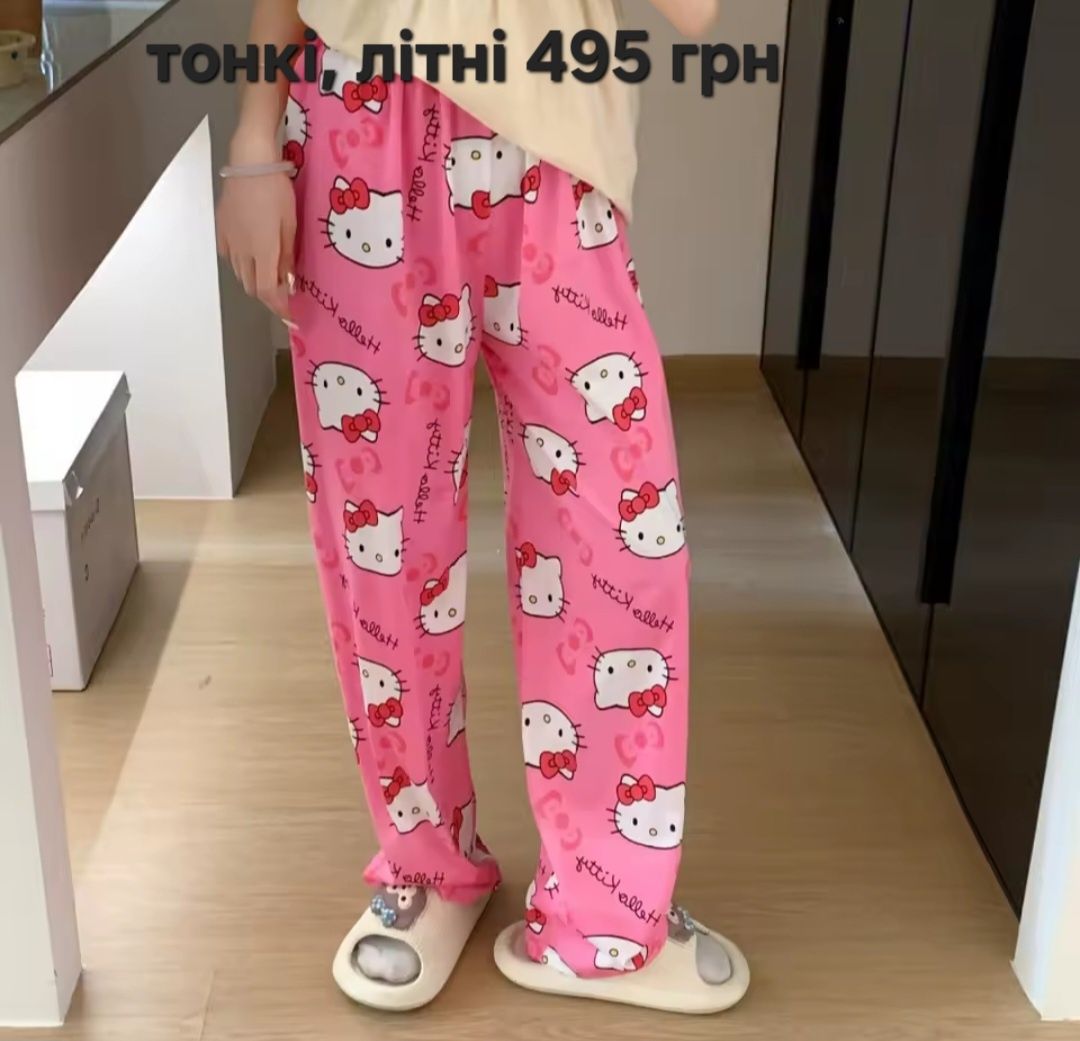 Штани піжамні плюшеві хелоу кіті кітті,штаны домашние кити hello kitty