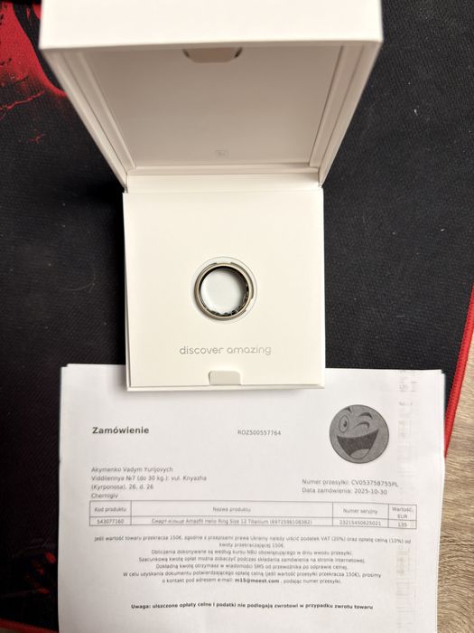 Продам смарт кільце Amazfit helio ring size 12