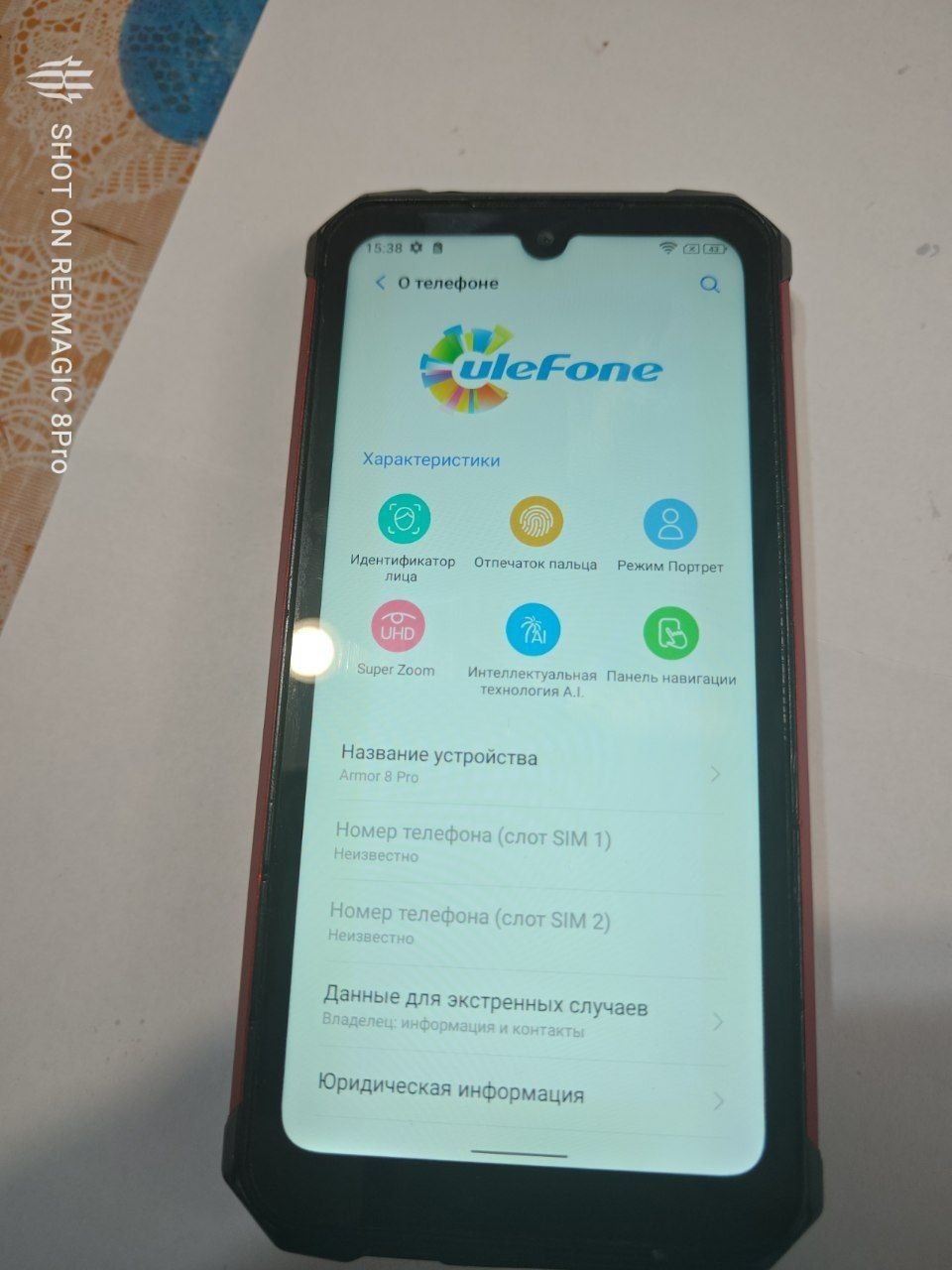 Ulefone armor 8pro 128гб