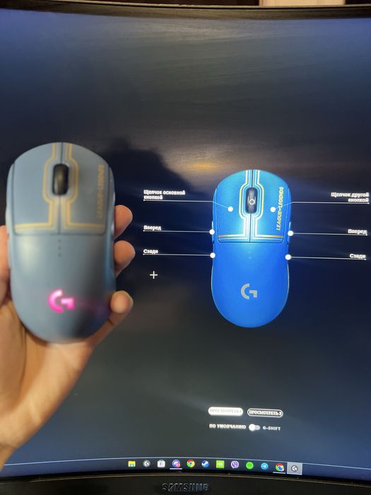 Logitech G Pro Wireless LOL