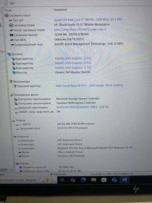HP ZBook FireFly 15 G7 i7-10610u 16Gb 256Gb FHD IPS 15,6”