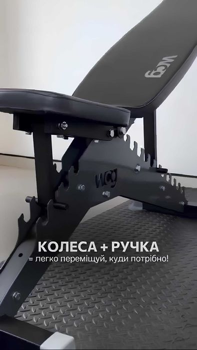 Лавка для жима B650 Скамья жимова регульована фітнес Лава жиму гантель