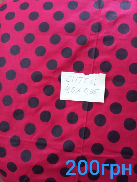 Продам новые отрезы тканей, нитки х/б.