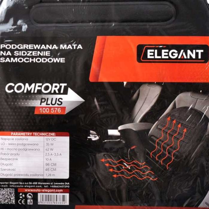 Накидка на сидіння автомобіля підігрів сидінь