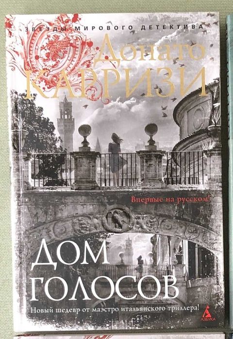 Комплект художніх книг