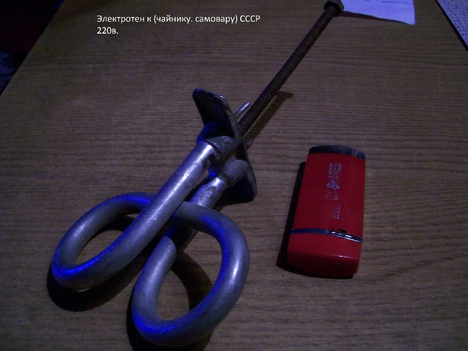 Тен электрочайника 220в.