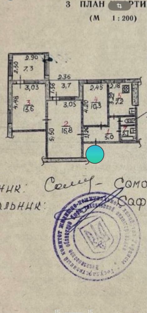 Продаж 3-ї квартири в Центрі міста. Зуп.3-тя Слобідська.Вул.Колодізна