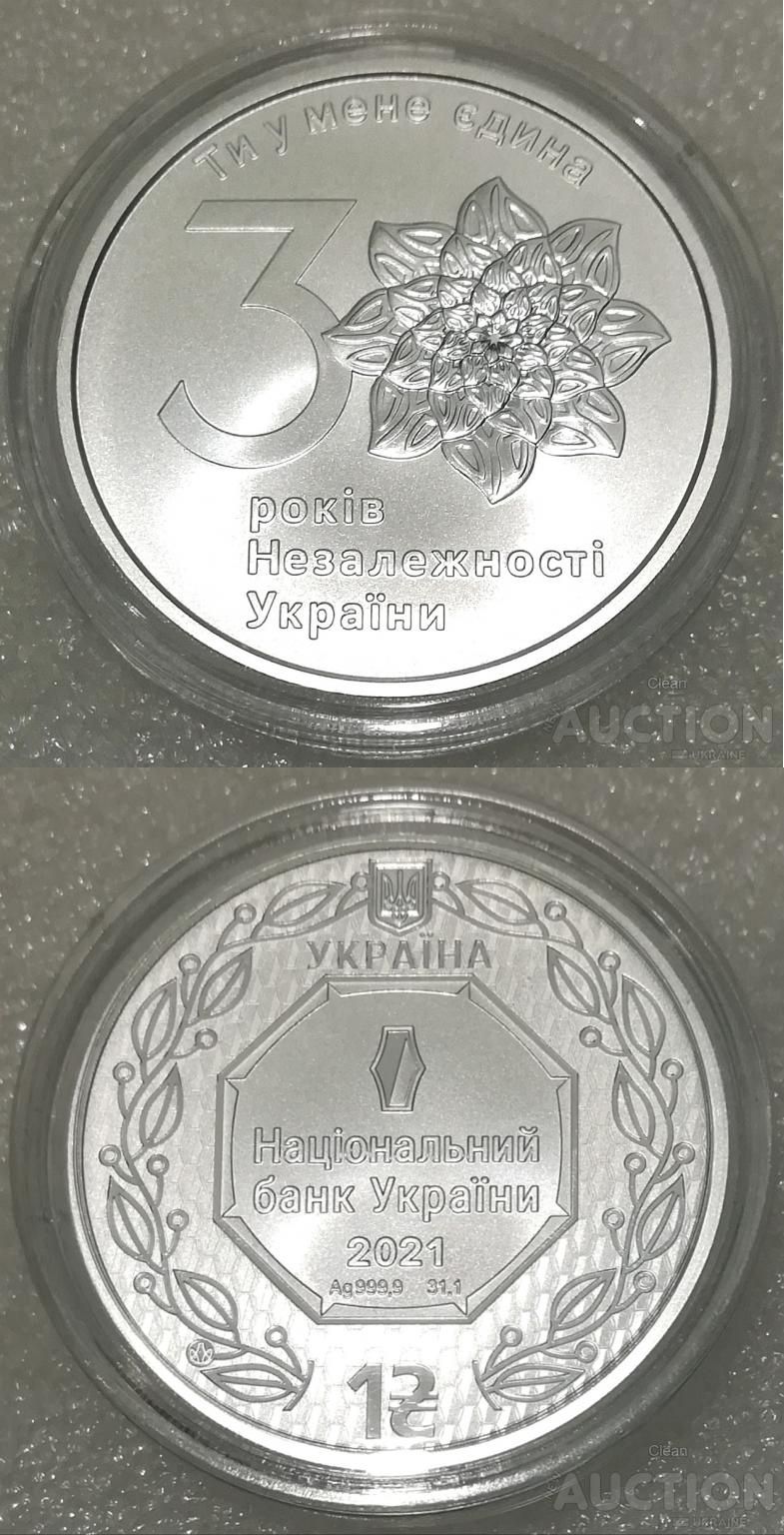 Срібні і золоті монети на подарунок і в колекцію