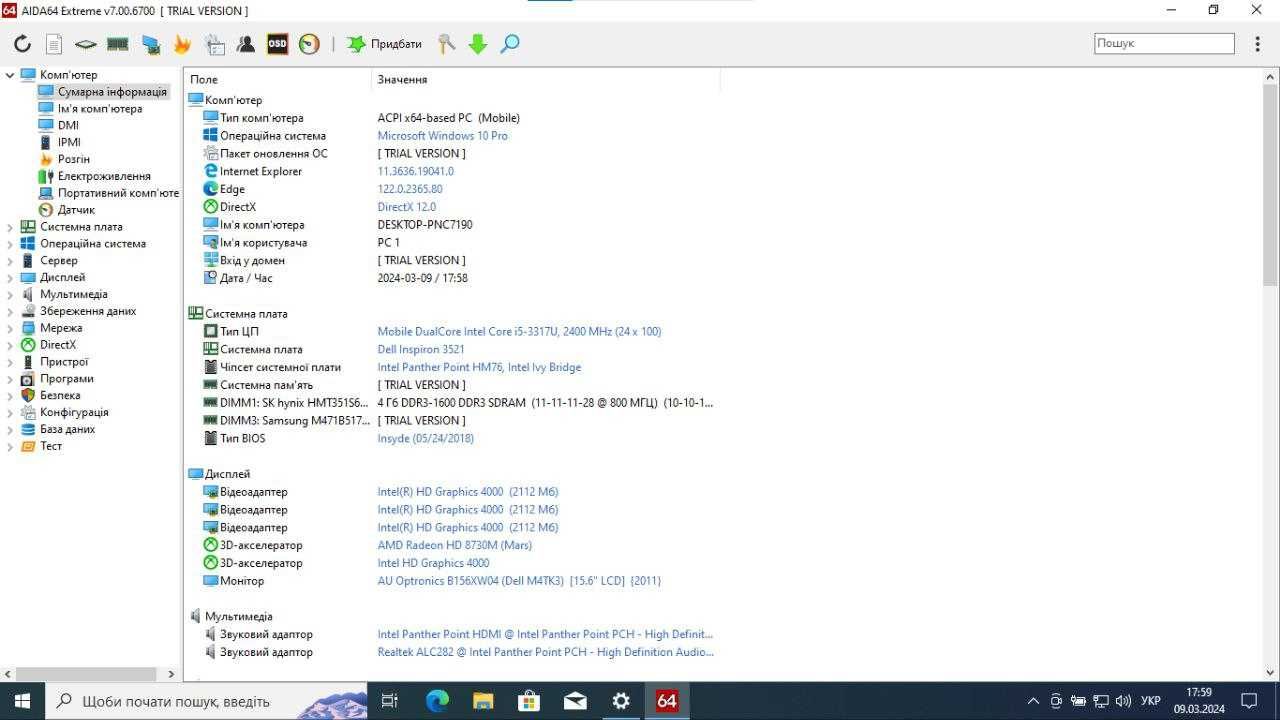 Ноутбук Dell inspiron 3521 i5/ Дискретна AMD Radeon HD 8730M 2gb/ОЗУ