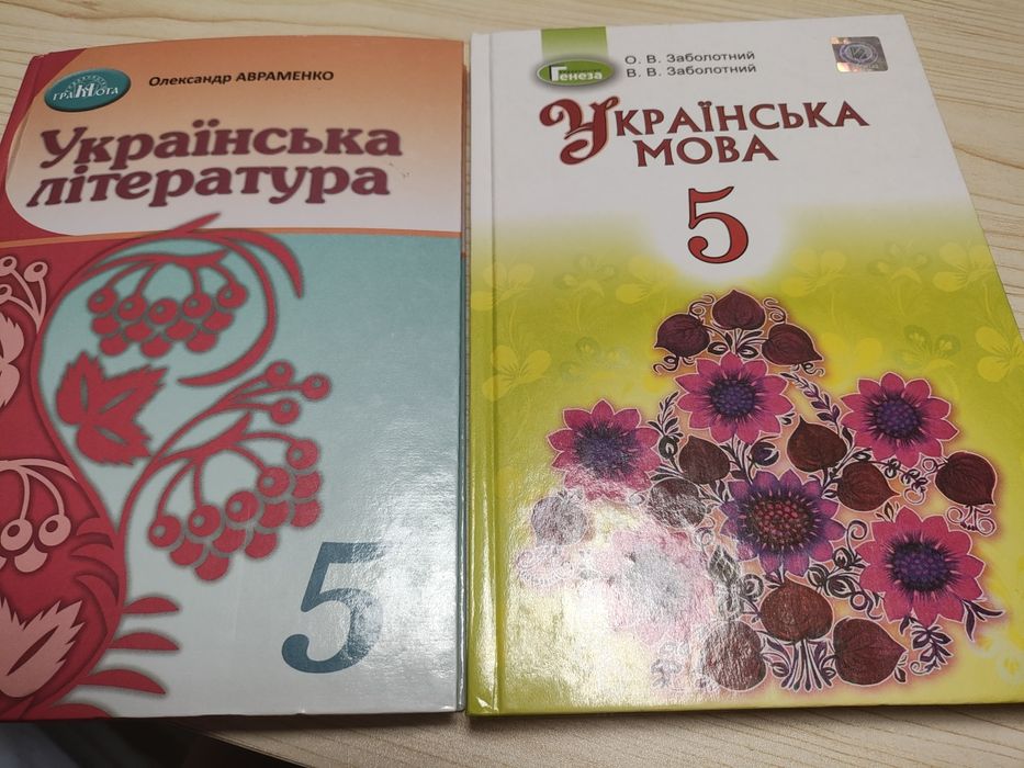Атлас 6кл., Підручники5класНУШ,Мерзляк,Калинич, Мітчелл,Ніколенко,Масо