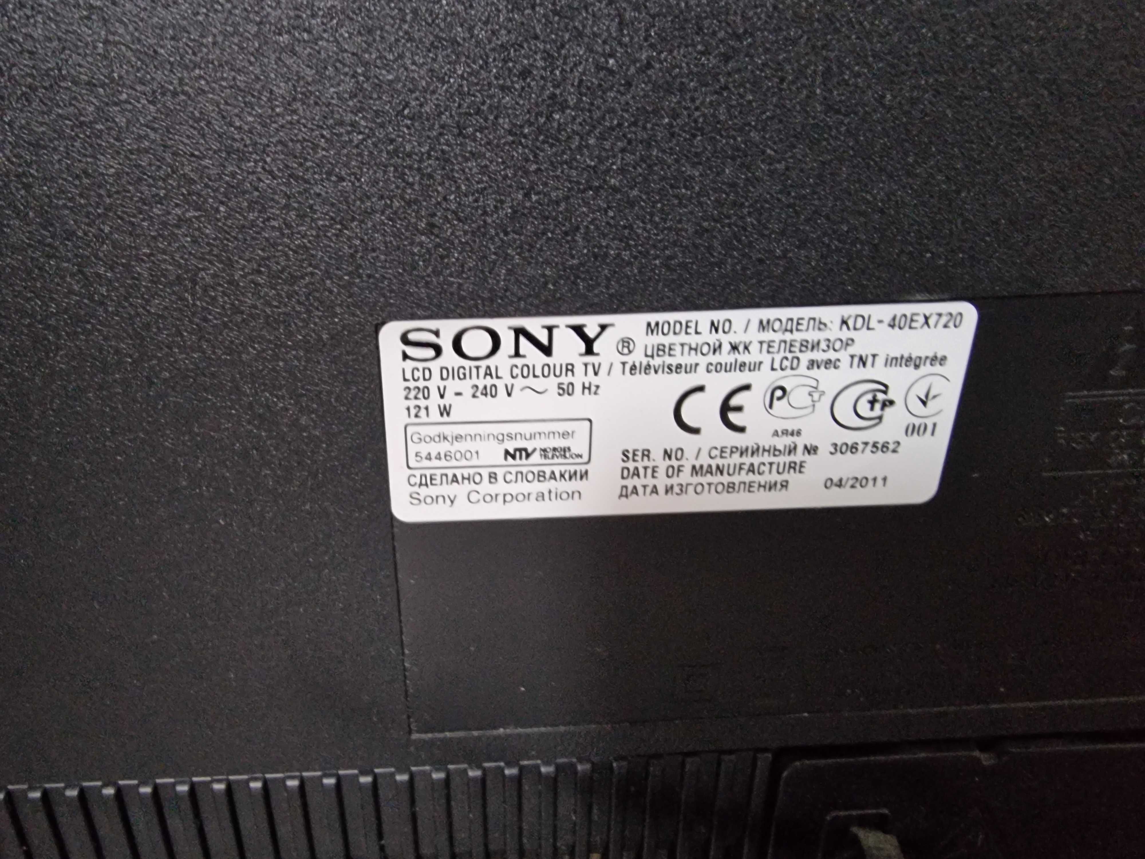 Telewizor SONY Bravia rok prod 4/2011- POLECAM - Odbiór osobisty