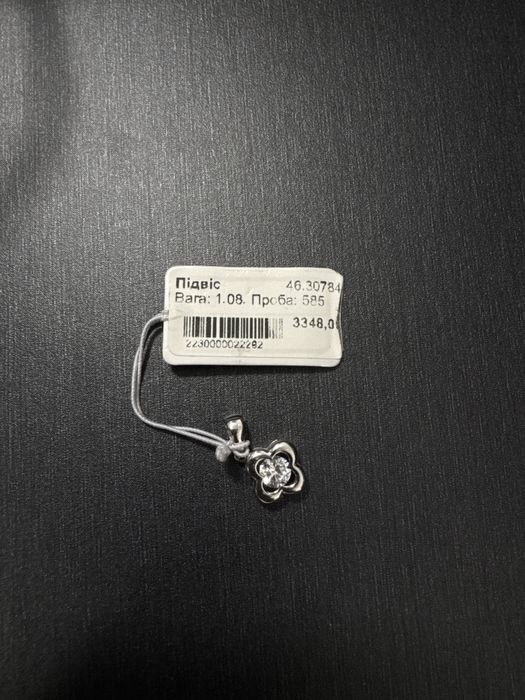 Золотий підвіс / золотая подвеска / золотий кулон