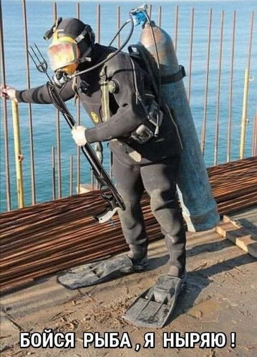 Водолаз аквалангіст 24/7