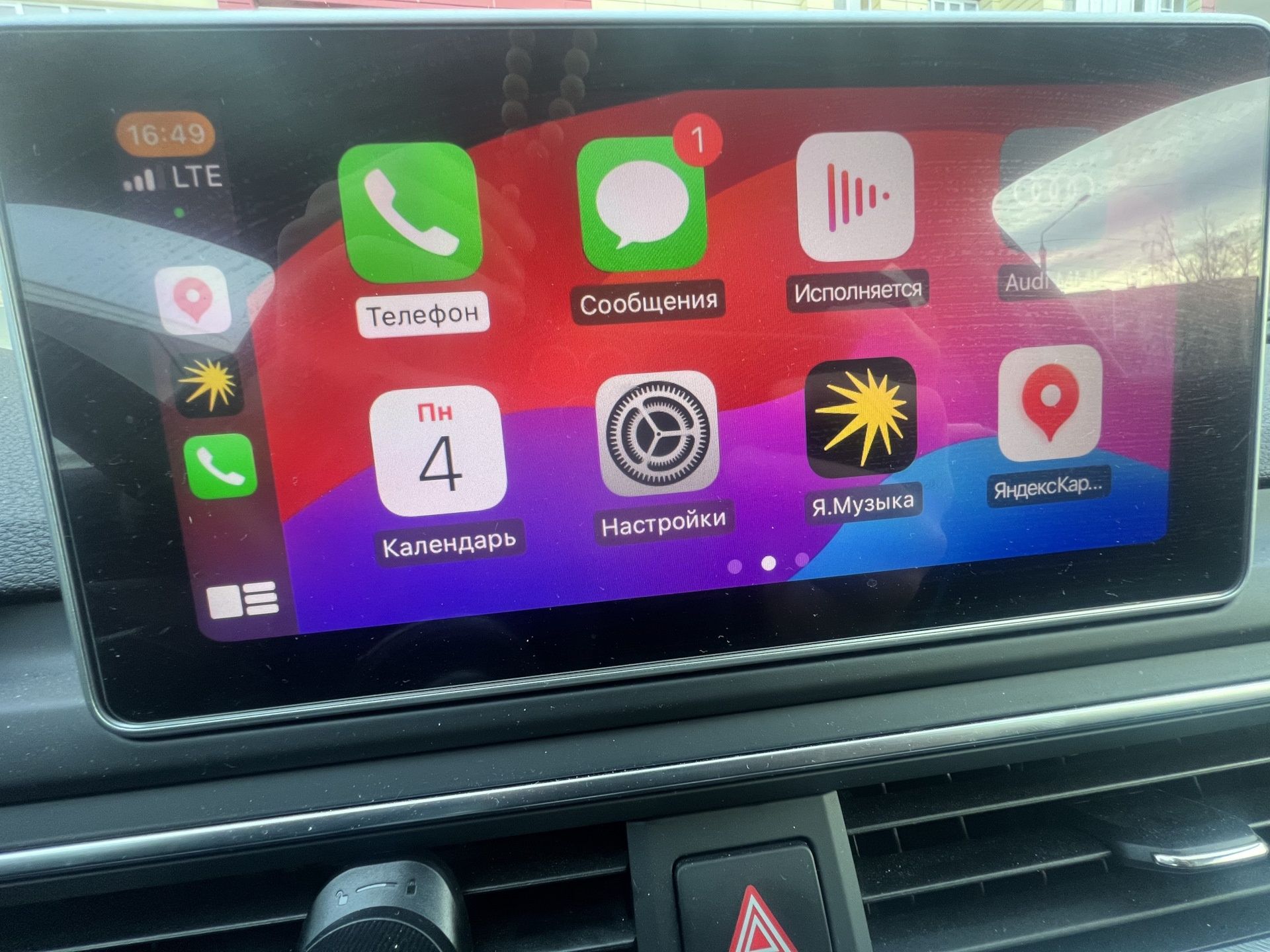 Набір USB роз'єм+проводка CarPlay для SEAT, AUDI