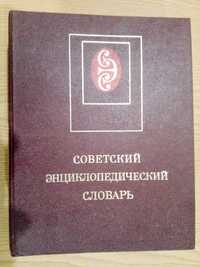 словарі, художня література, підводна тематика, спорт і т.п...