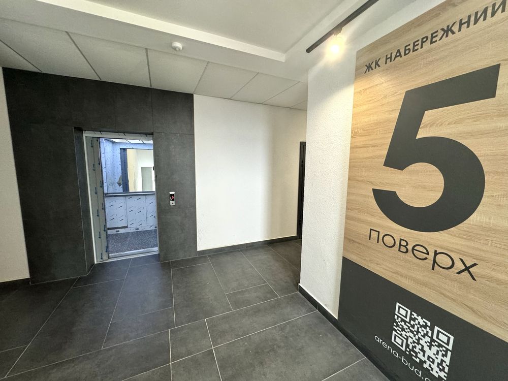 1к 5 пов ЖК нНабережний Квартал Арена Буд