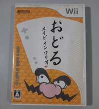 Odoru Made in Wario / Wii [NTSC-J]