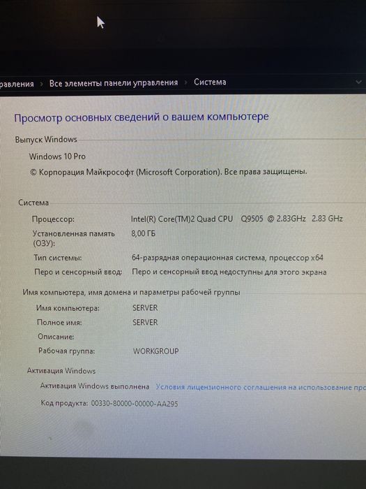 Власний ПК з усіма комплектуючими