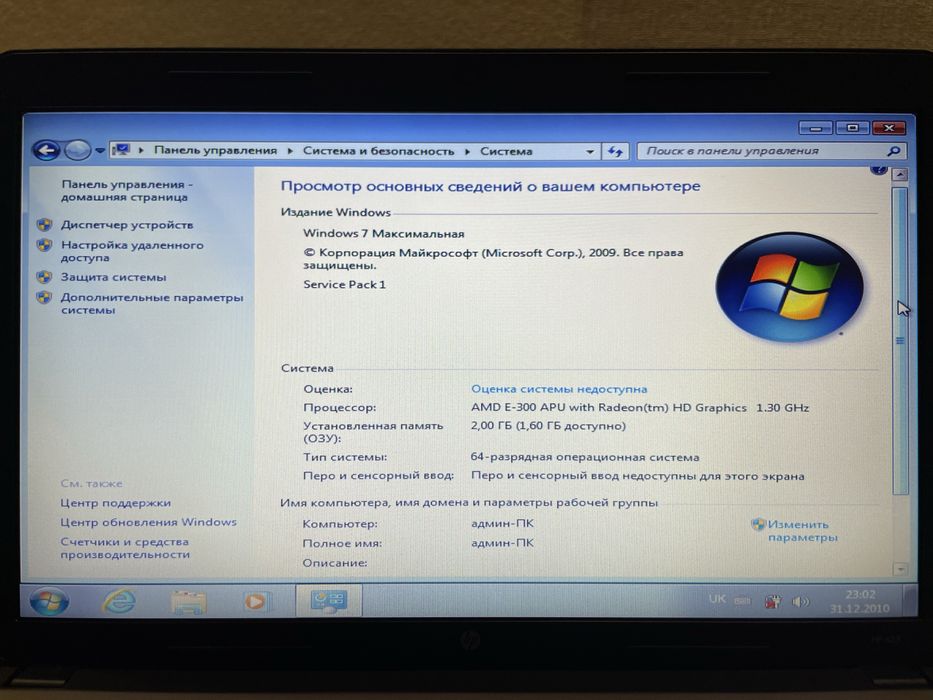 Ноутбук HP 635 Новый