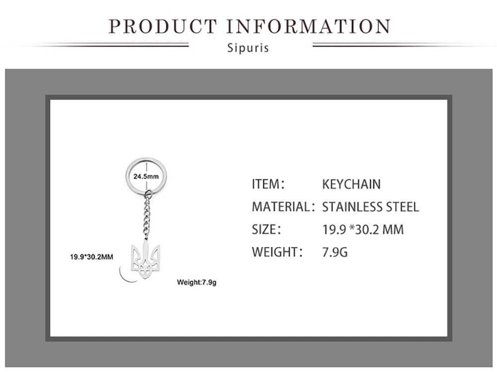 Патриотический брелок из нержавеющей стали Трезубец Герб Украины