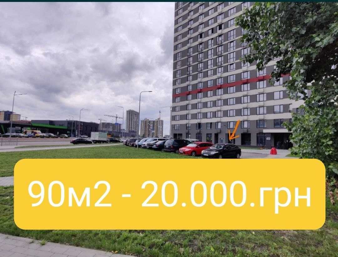 Продаж або оренда приміщення 90м² Подільський р-н Варшавський