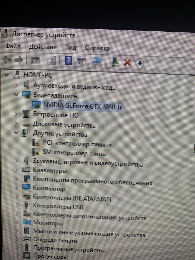 Ігровий компʼютер Игровой компьютер пк