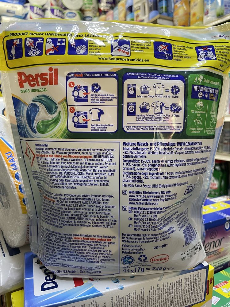 Капсули для прання Persil Universal оригінальний Німецький