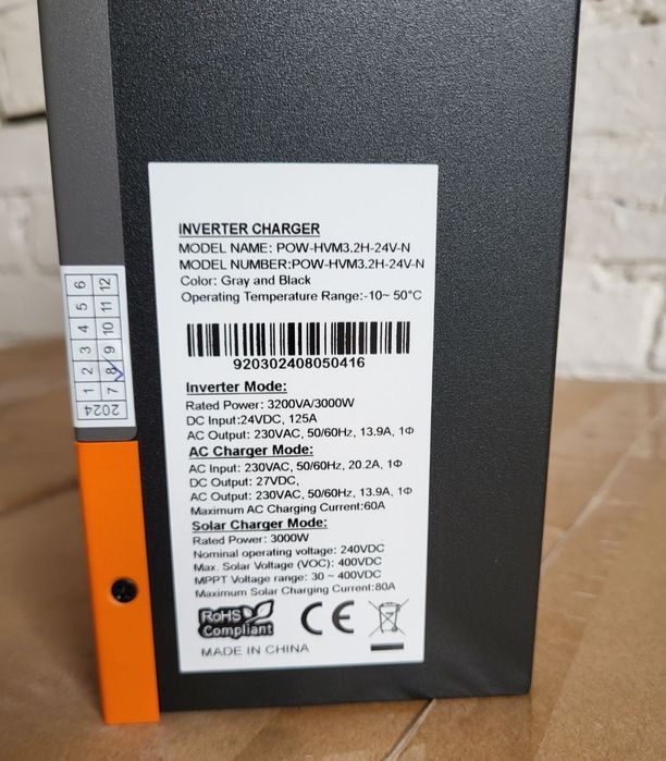 Гібрідний інвертор PowerMR PRO