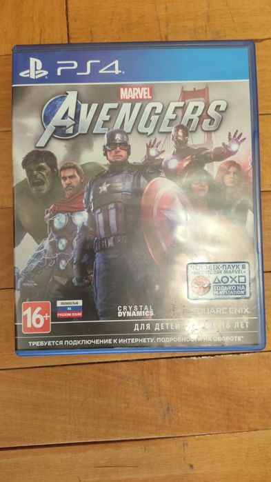 Диск гра Avengers для PS4