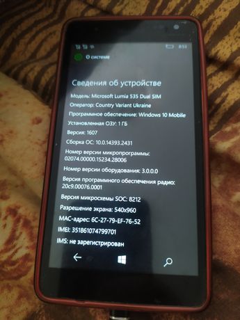 телефон Microsoft Lumia 535 (Nokia) DS Orange