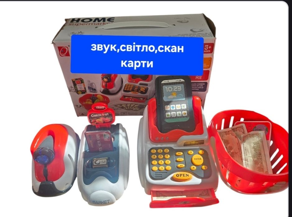 Касовий апарат дитячий