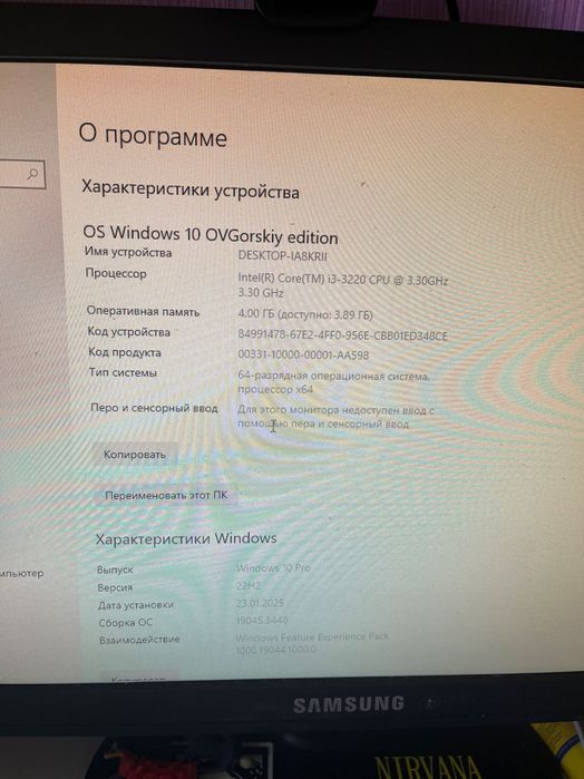 Продам комплект системный блок и монитор