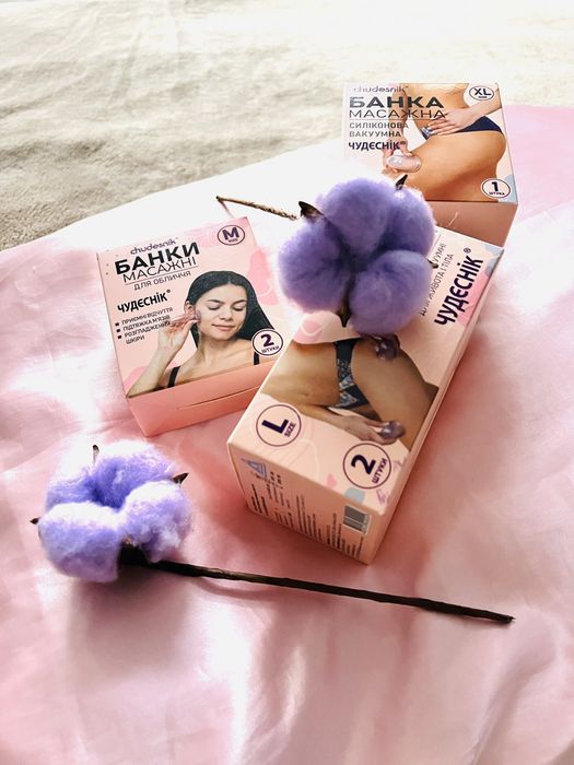 Банки вакуумні Чудєснік. Антицелітний набір