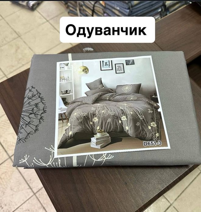 Постільна білизна,гарної якості,бязь