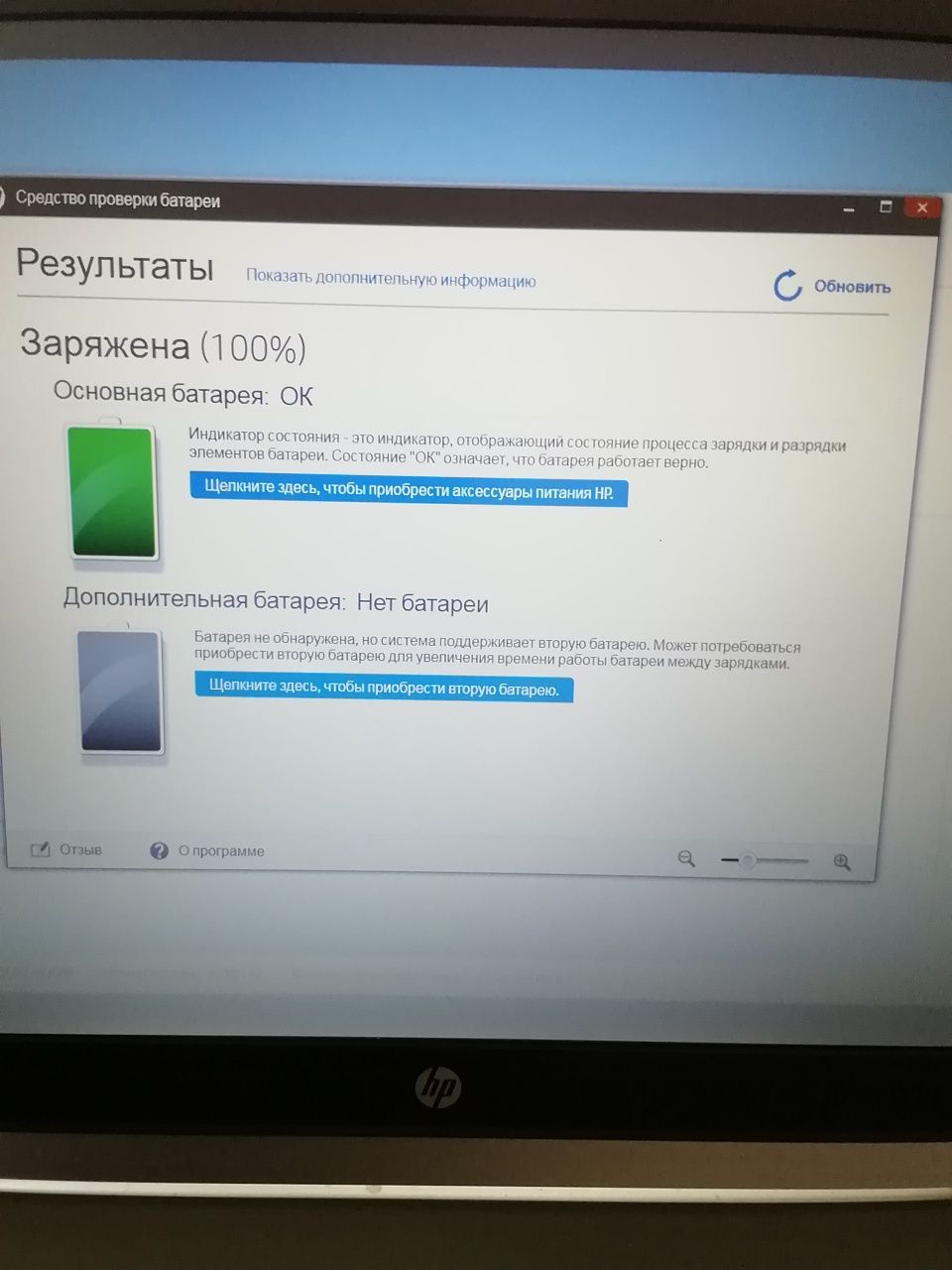 Ноутбук HP Elite Book 8570w 15.6’’ FHD і5-3360M /8ГБ/NVIDIA Quadro K20