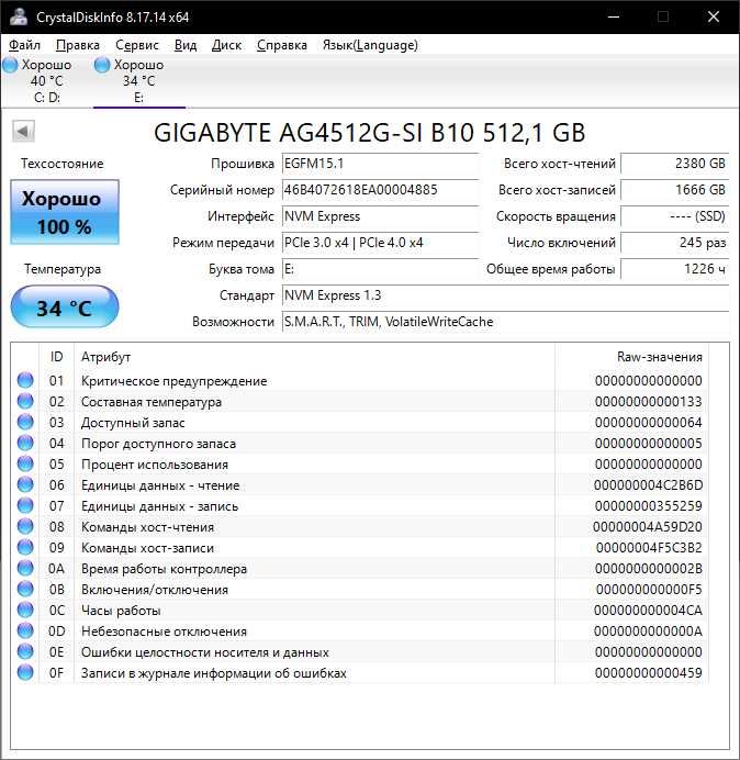 Gigabyte G5 KE (i5-12500H, RTX 3060 6gb, 512ssd, 16/32gb, FHD 144hz)