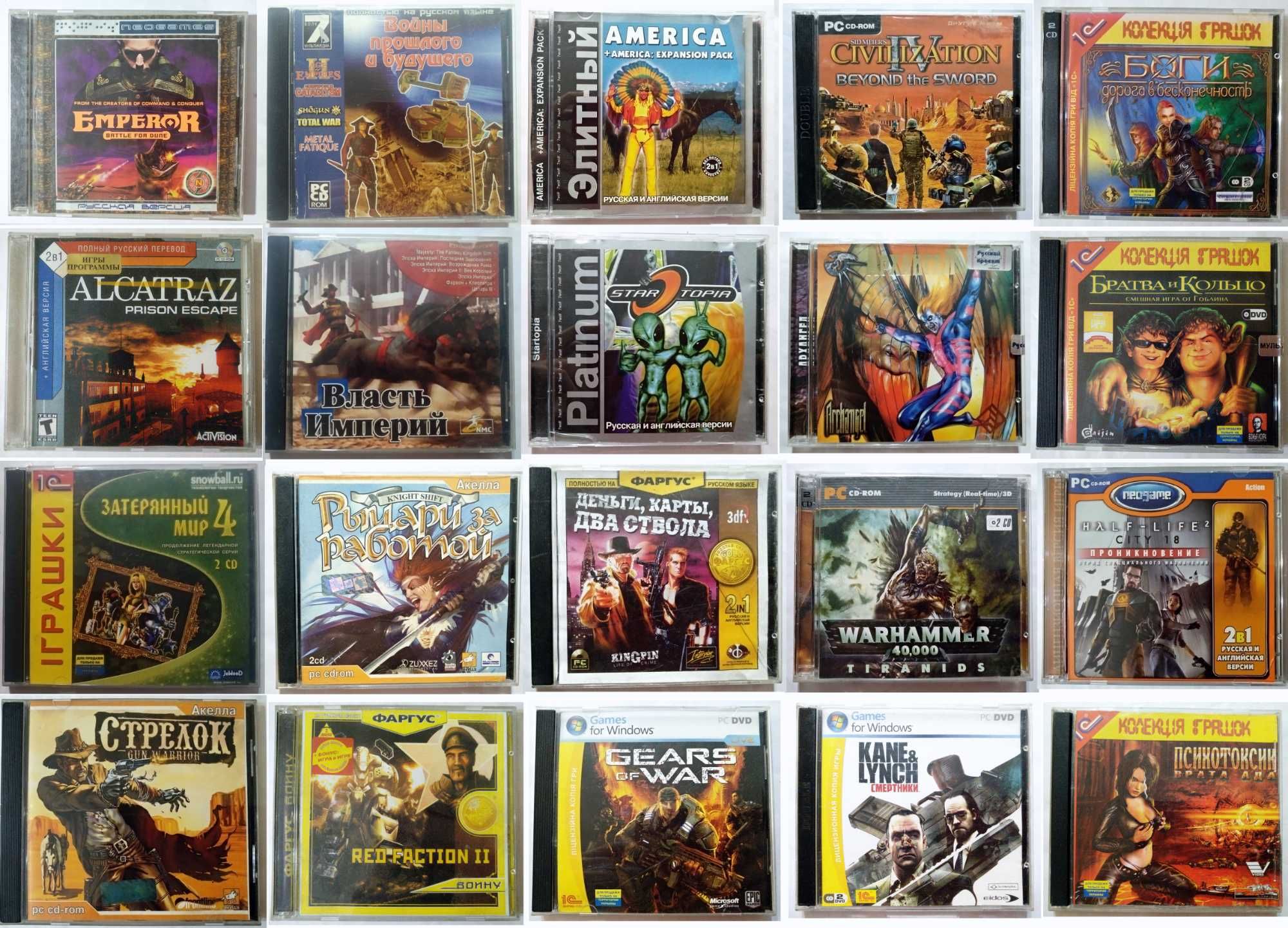 Редкие коллекционные CD диски на ПК