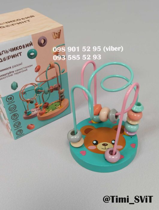 Пальчиковый лабиринт деревяный сортер развивающая игра WToys